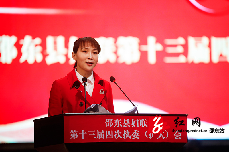 邵东县妇联召开第十三届四次执委（扩大）会议(图3)