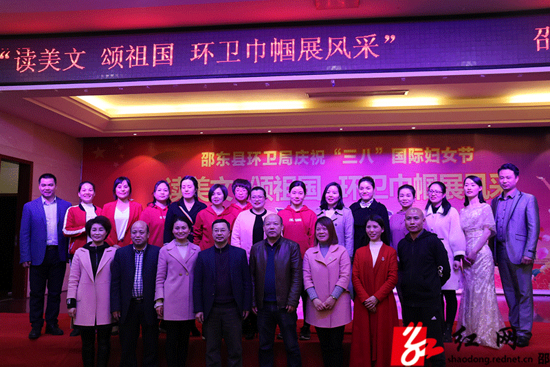邵东环卫局举行朗读比赛展巾帼风采(图2)