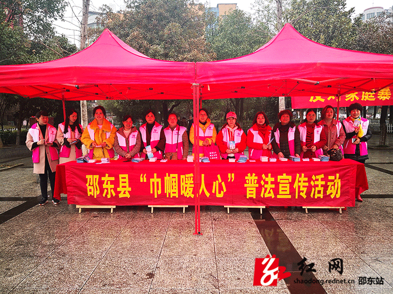 邵东县妇联开展“三八”维权周活动(图2)