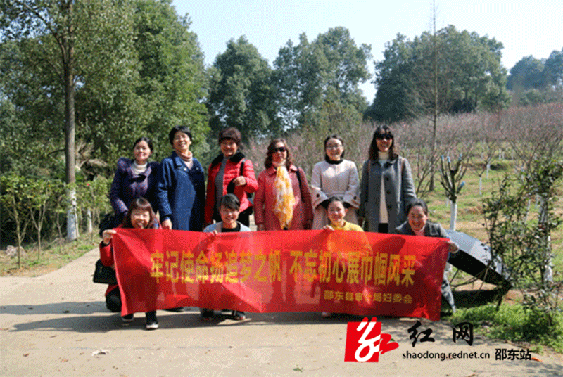 邵东县审计局开展活动庆“三八”妇女节(图1)