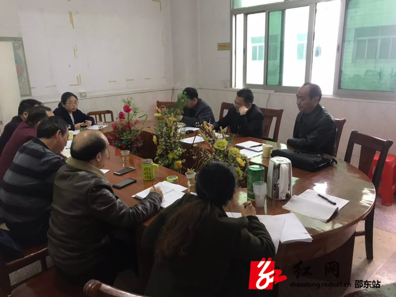 邵东县医保局召开医疗监管工作调度会(图1)