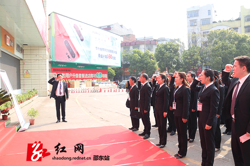 邵东电信启动政企客户尊享服务 发布五大服务承诺(图4)
