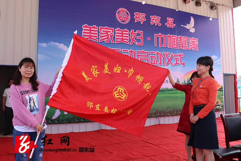 邵东县全面启动“美家美妇、巾帼靓家”行动(图3)