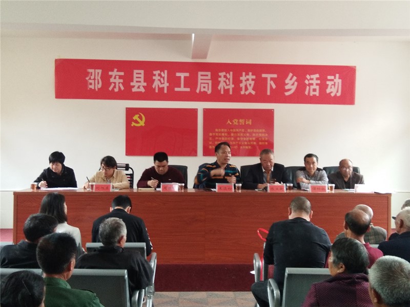 县科工局组织相关专家到结对扶贫村开展科技下乡活动(图1)
