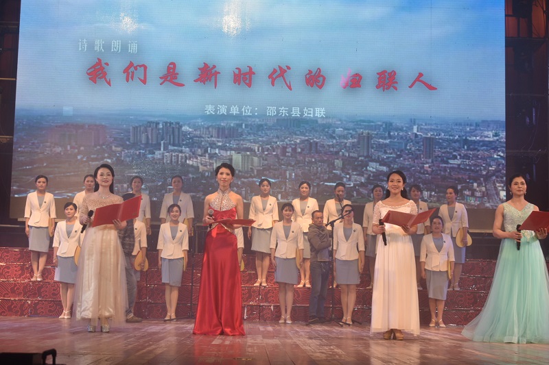 邵东县举行职工风采形象展示大赛(图1)