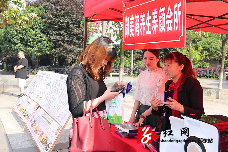 邵东开展药品科技活动周暨化妆品安全科普宣传周活动(图4)