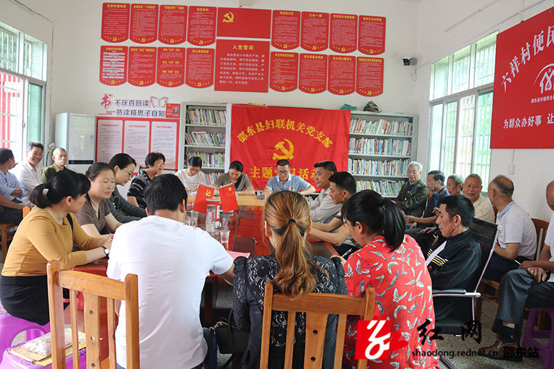 邵东县妇联党员干部认领微心愿温暖贫困户(图1)