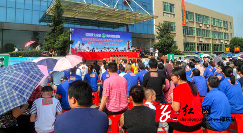300余会员亲情互动 邵东计生协"5.29”会员日活动丰富多彩(图1)