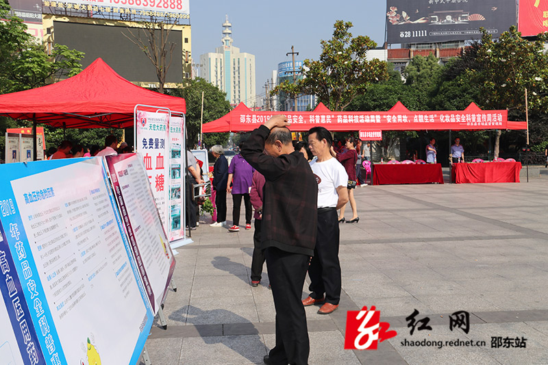 邵东开展药品科技活动周暨化妆品安全科普宣传周活动(图2)