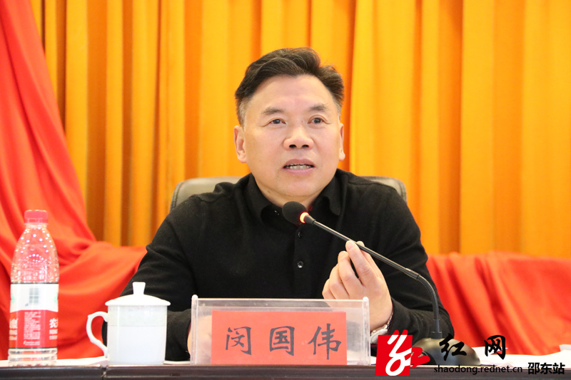 邵东县部署今年人力资源和社会保障工作(图2)