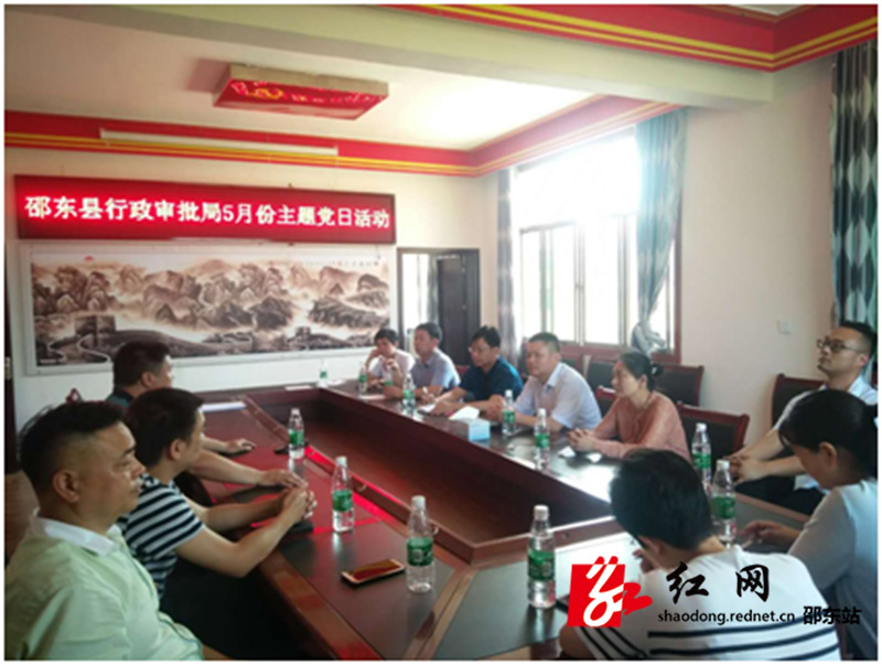 邵东县行政审批服务局：感受党建文化 传承绿汀精神(图1)