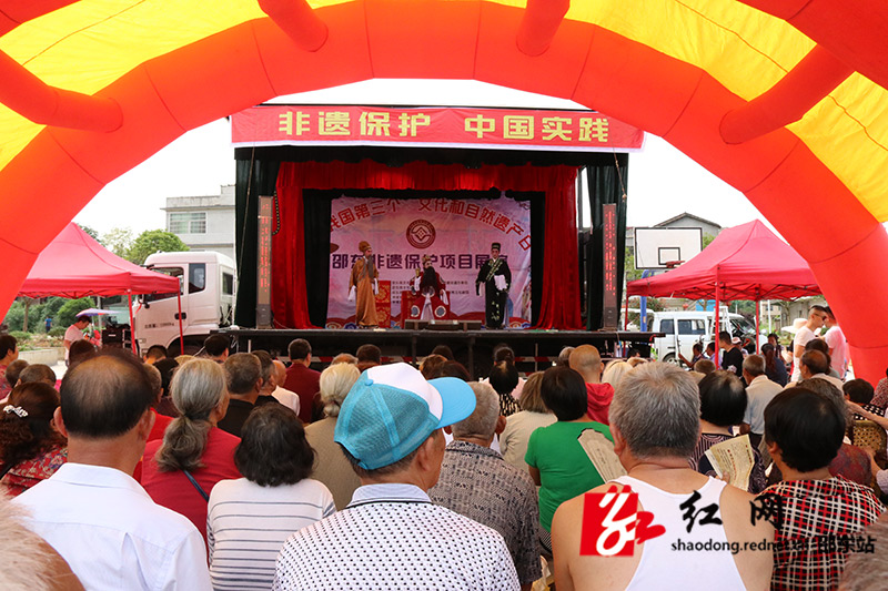 邵东县举行非物质文化遗产项目宣传、展演活动(图1)
