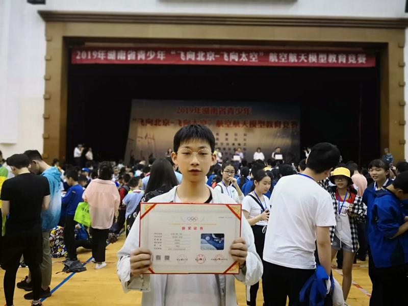 邵东一中振华实验学校参加省科技竞赛获佳绩(图3)