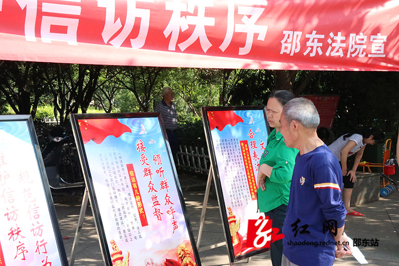 邵东县积极开展“信访法治宣传”活动(图3)