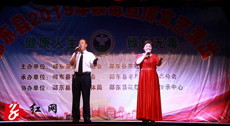 邵东县开展禁毒宣传文艺演出(图3)