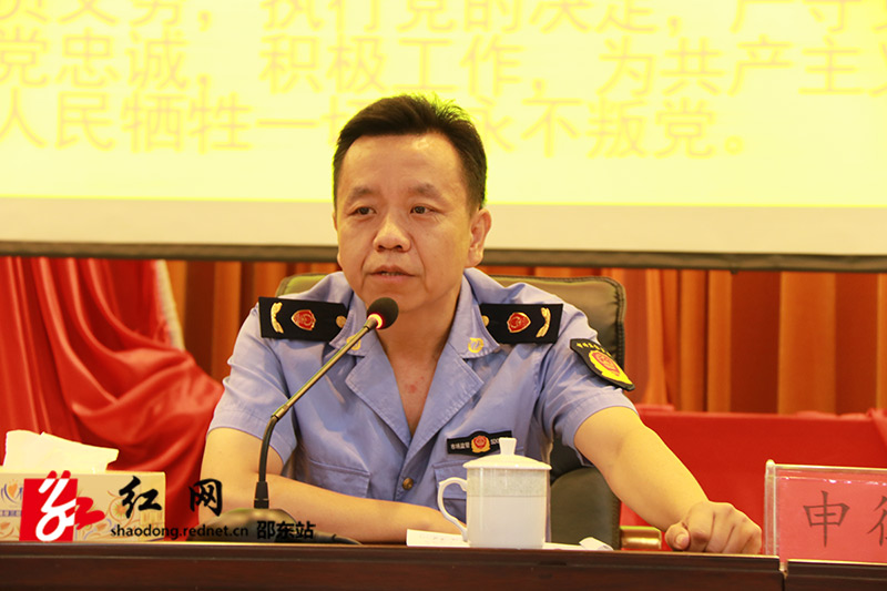 邵东县市监局开展庆祝建党98周年暨“不忘初心，牢记使命”专题党课活动(图2)
