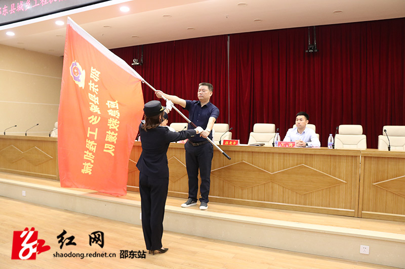 邵东县召开城乡工程机械安全监管工作推进会暨城乡工程机械应急救援队成立大会(图1)