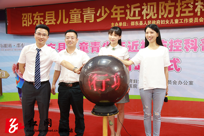 邵东“儿童青少年近视防控科普妈妈行活动”正式启动(图2)