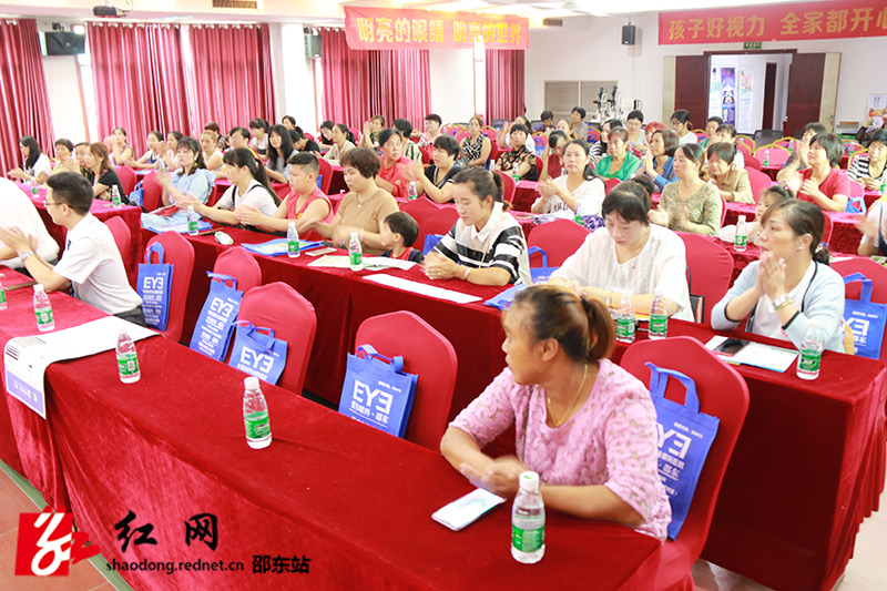 邵东“儿童青少年近视防控科普妈妈行活动”正式启动(图1)
