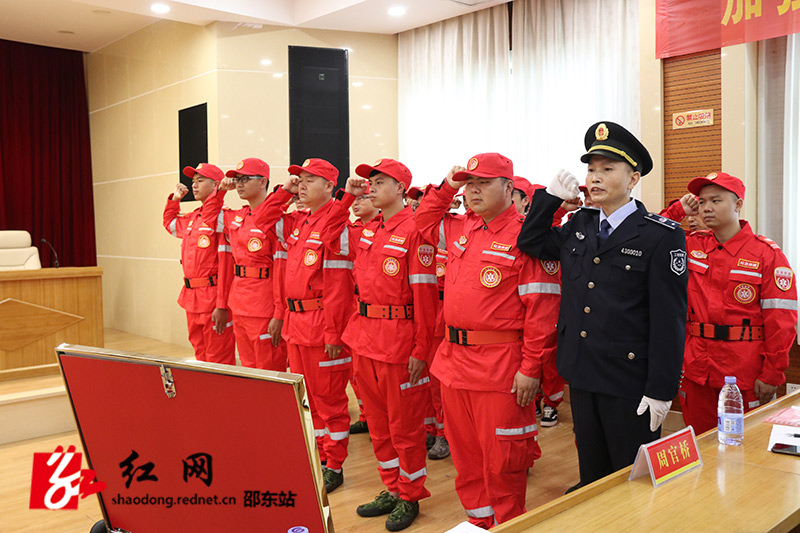 邵东县召开城乡工程机械安全监管工作推进会暨城乡工程机械应急救援队成立大会(图2)
