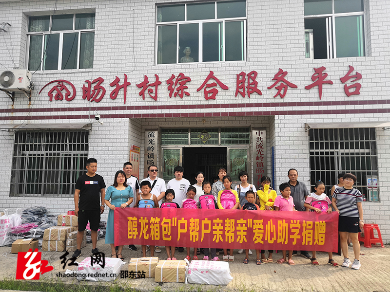 邵东县商务局开展“户帮户、亲帮亲”扶贫走访(图2)