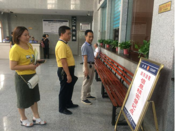 深入开展调研走访  化解金融领域风险(图1)
