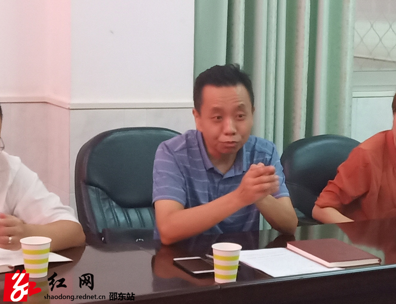 邵东市机关事务服务中心召开“不忘初心、牢记使命”主题教育工作会议(图2)