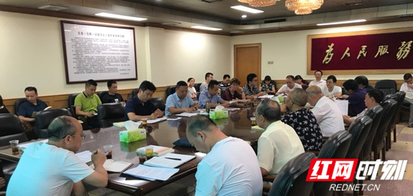 邵东市委办召开“不忘初心、牢记使命”主题教育工作会议(图1)