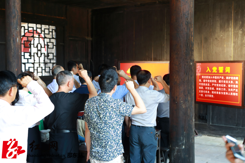 邵东市人大机关开展“不忘初心、牢记使命”主题教育(图3)