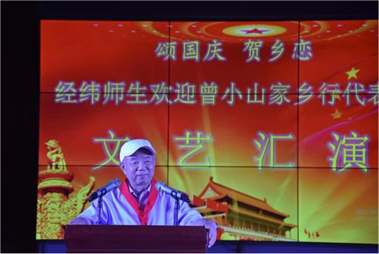 “中华邵商曾小山家乡行”访问团考察湖南经纬学校(图1)