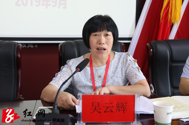 邵东经开区召开第一次妇女代表大会(图1)