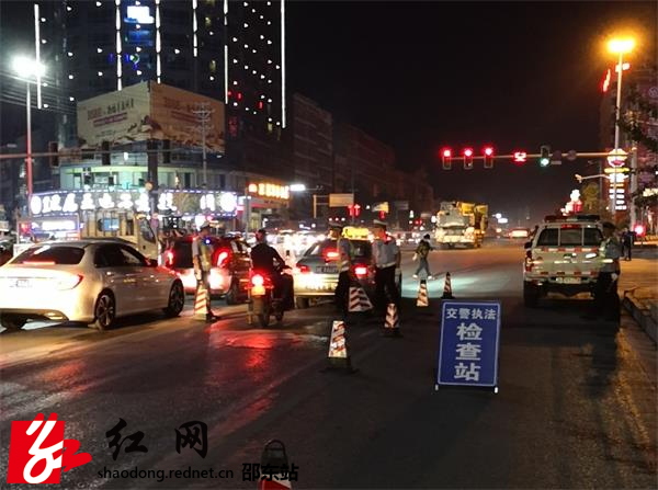 邵东交警开展夜查行动查处酒驾13起(图1)