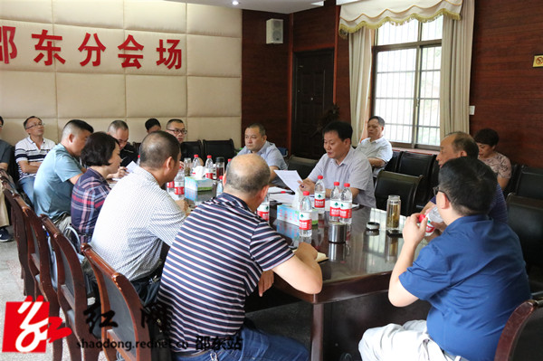 邵东县财政局“不忘初心、牢记使命”主题教育工作全面启动(图1)