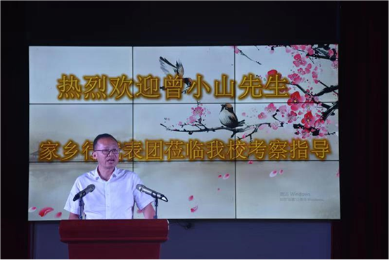 “中华邵商曾小山家乡行”访问团考察湖南经纬学校(图3)