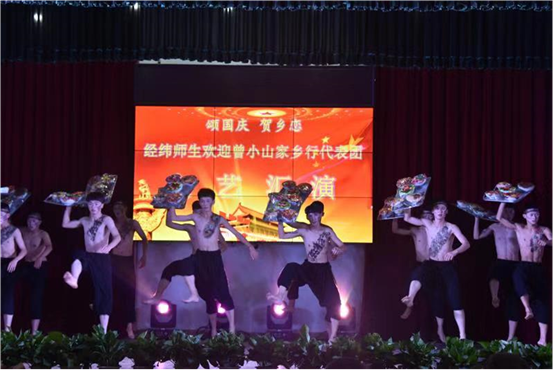 “中华邵商曾小山家乡行”访问团考察湖南经纬学校(图5)
