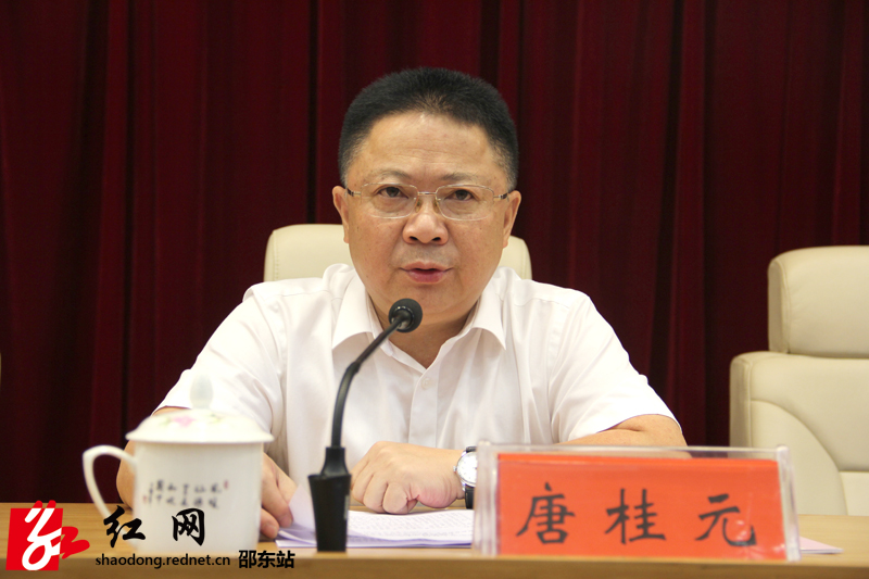 邵东市人社局召开“不忘初心、牢记使命”主题教育工作会议(图1)