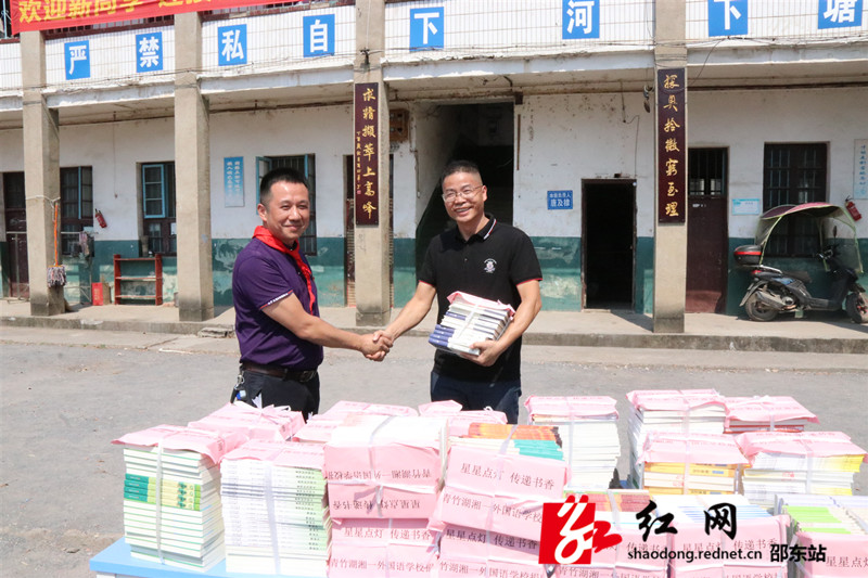 邵东市“户帮户 亲帮亲”扶贫活动助学百名贫困学子(图2)