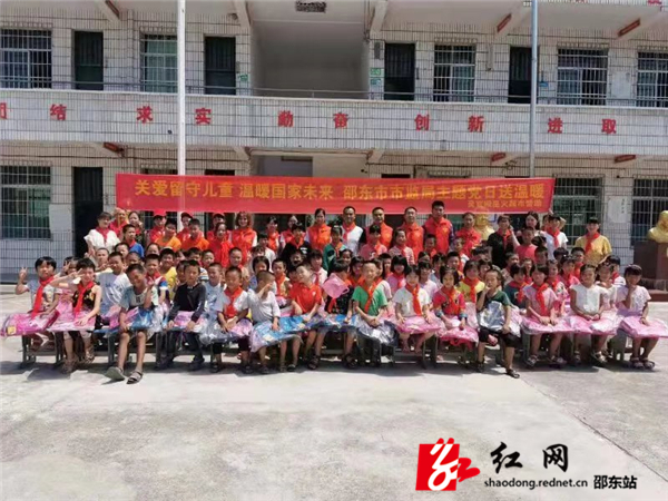 邵东市监局灵官殿所开展关爱留守儿童主题党日活动(图2)
