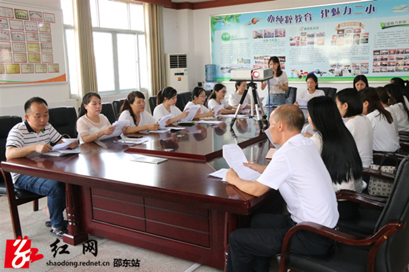 邵东县城区二完小党支部开展“不忘初心、牢记使命”主题教育活动(图1)