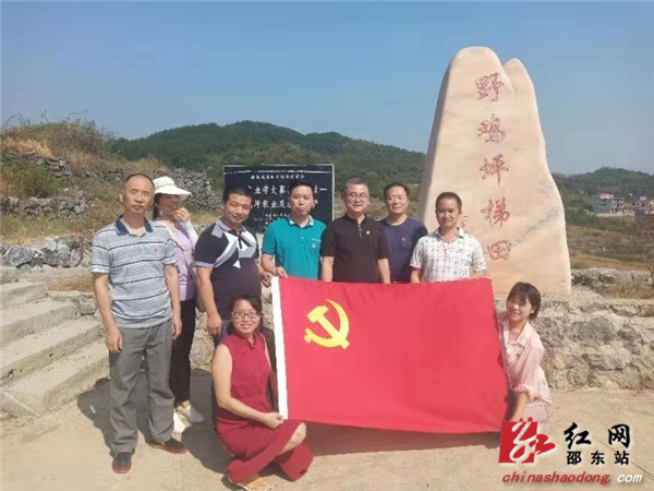 邵东市机关事务中心感悟“野鸡坪精神”升华理想信念(图1)