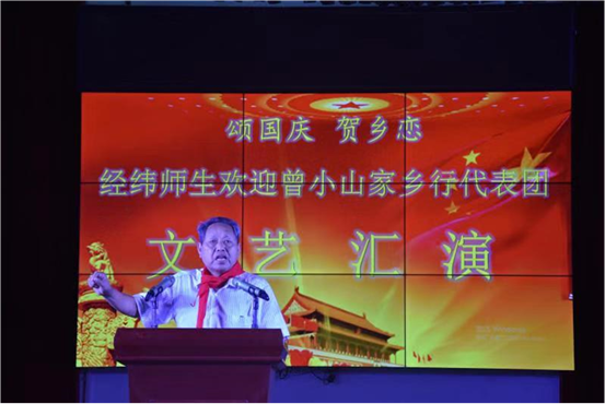 “中华邵商曾小山家乡行”访问团考察湖南经纬学校(图2)