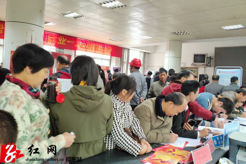 邵东市人社局举办就业扶贫日专场招聘会(图2)
