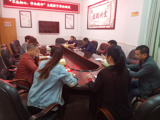 机关事务服务中心党支部组织全体党员开展主题教育理论测试(图1)