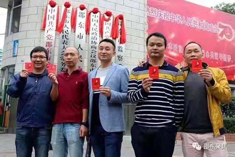 邵东市政府办机关党支部结合“不忘初心、牢记使命”主题教育扎实开展无偿献血志愿活动(图2)