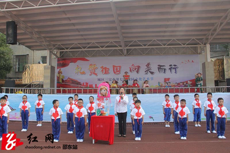 邵东市城区三完小举办第七届校园文化艺术节(图2)