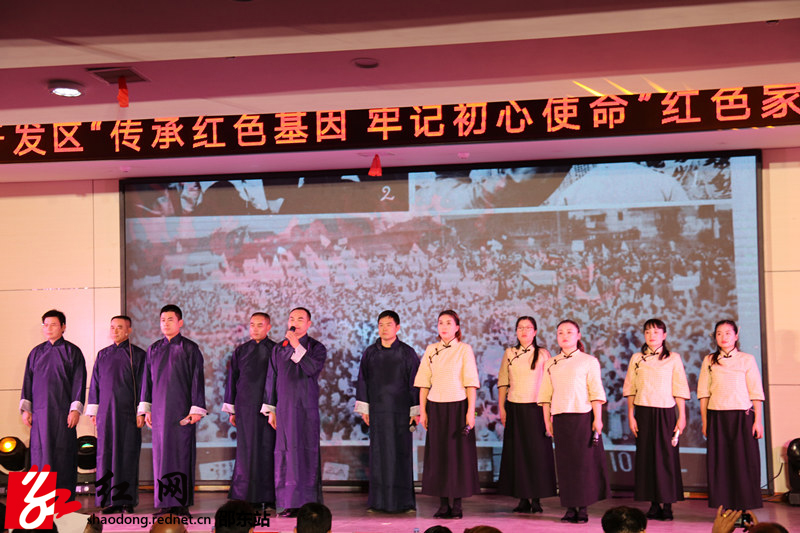 邵东经济开发区举行“传承红色基因、牢记初心使命”红色家书咏诵会(图1)