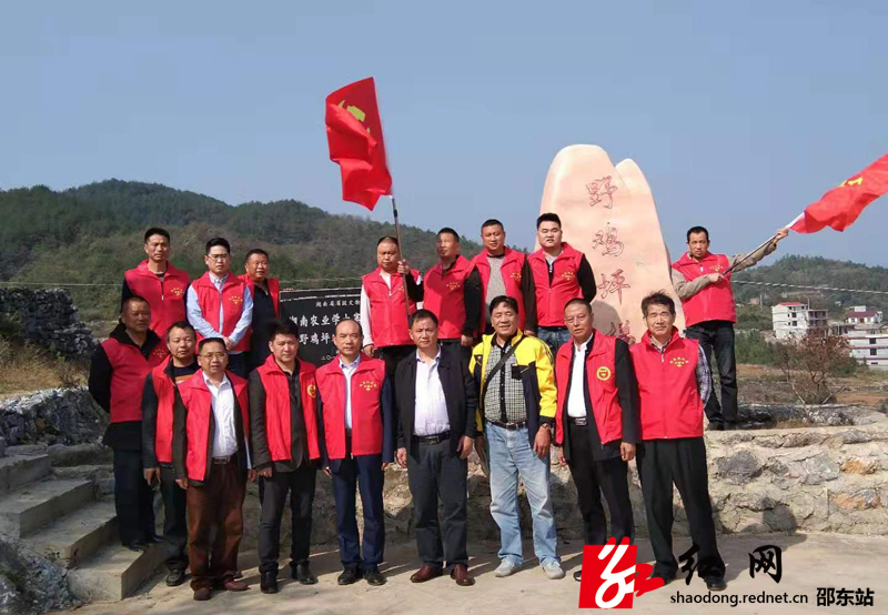 邵东市委网信办组织“两新”组织党员到斫曹野鸡坪开展主题教育党日活动(图1)