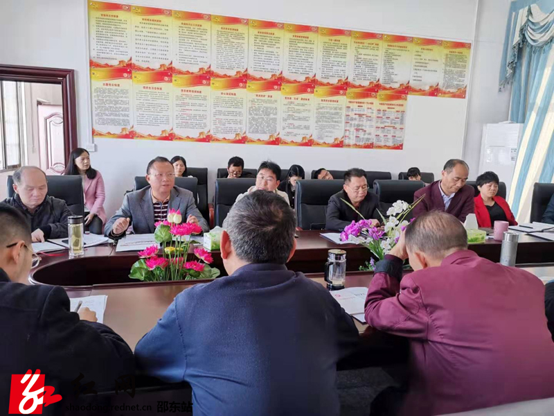 邵东市医保局举办主题教育法制培训班(图1)