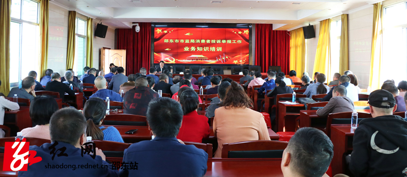 邵东市监局着力提升干部业务水平(图1)
