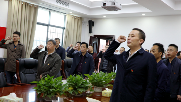 邵东市政府办机关党支部开展10月份主题党日活动(图1)